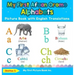 My First Afaan Oromo Alphabets Picture Book with English Translations: Bilingual Early Learning & Easy Teaching Afaan Oromo Books for Kids