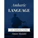Amharic Language: 101 Amharic Verbs