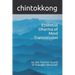Essential Dharma of Mind Transmission: by Zen Teacher Duanji of Huangbo Mountain