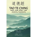 Tao Te Ching (Annotated): Taoist Philosophy The real meaning of life The wisdom of living Treasured book of life