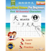 Simplified Chinese For Beginners First 50 Essential Characters: Large Print Chinese Writing Practice Workbook to Learn, Trace & Practice 50 Common Chi