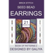 Brick Stitch Seed Bead Earrings. Book of Patterns 2: 21 Projects