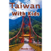 Taiwan With Kids: The Local Guide to Family Fun in Taiwan