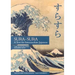 Sura-Sura: A Text for Intermediate Japanese