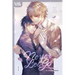 Never Let Go, Volume 1