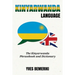 Kinyarwanda Language: The Kinyarwanda Phrasebook and Dictionary