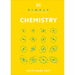 Simply Chemistry