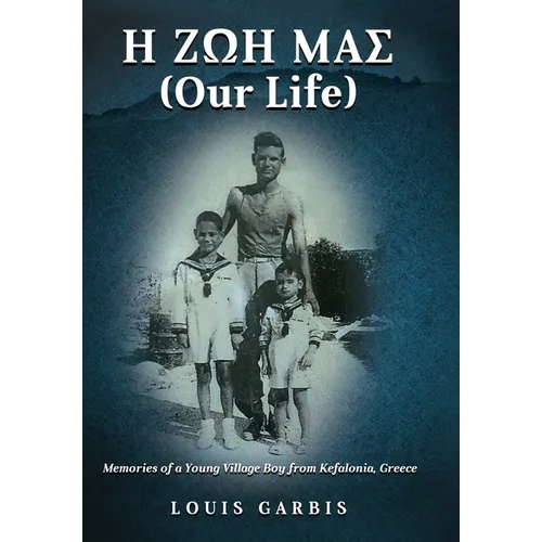 H ΖΩΗ ΜΑΣ (Our Life): Memories of a Young Village Boy from Kefalonia Greece
