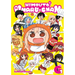 Himouto! Umaru-Chan Vol. G1 (Vol. 13)