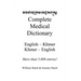 Complete Medical Dictionary: English to Khmer, Khmer to English