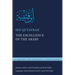 The Excellence of the Arabs