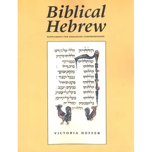 Biblical Hebrew, Second Ed. (Supplement for Advanced Comprehension)