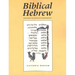 Biblical Hebrew, Second Ed. (Supplement for Advanced Comprehension)