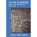 The Code of Hammurabi