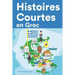 Histoires Courtes en Grec: Apprendre l'Grec facilement en lisant des histoires courtes