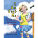 I Am Just Me: My Life With Dyslexia and Dysgraphia
