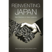 Reinventing Japan: New Directions in Global Leadership