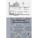 The Architectural Representation of Islam