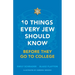 10 Things Every Jew Should Know Before They Go to College: An Illustrated Guide
