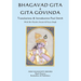 Bhagavad Gita & Gita Govinda