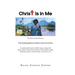 Christ Is in Me: The Hope of Glory/Victory The Autobiography of Salma Carunia Carter