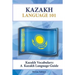 Kazakh Vocabulary: A Kazakh Language Guide