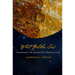 What Galileo Saw: Imagining the Scientific Revolution