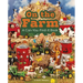 On the Farm: A Can-You-Find-It Book