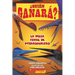 Who Would Win?: Ultimate Pterosaur Rumble (Spanish Edition)