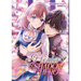 Healer for the Shadow Hero (Manga) Vol. 1