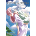 Fly Me to the Moon, Vol. 17