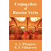 Conjugation of Russian Verbs