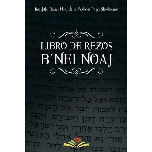 Libro de Rezos B'nei Noaj