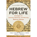 Hebrew for Life: Strategies for Learning, Retaining, and Reviving Biblical Hebrew