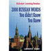 Kick-start Learning Russian: 2000 RUSSIAN Words You didn't Know You Knew