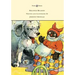 Beloved Belindy - Written and Illustrated by Johnny Gruelle