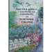 Take Our Advice: A Handbook for Gardening in Northern Virginia