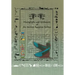 Hieroglyphs and Arithmetic of the Ancient Egyptian Scribes: Version 1
