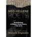 Neo-Hellene Poets: An Anthology of Modern Greek Poetry: 1750-2018