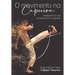 O Movimento Na Capoeira: Análisis técnico del movimiento en la capoeira