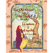 The Old Woman and the Eagle - La señora y el águila: English-Spanish Edition