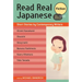 Read Real Japanese Fiction: Short Stories by Contemporary Writers (Free Audio Download)