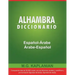 Alhambra Diccionario Espanol-Arabe/Arabe-Espanol