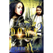 Lay It Down 2: Forced To Kill