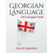 Georgian Language: 124 Georgian Verbs