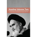 Kawthar Volume Two: An Anthology of the Speeches of Imam Khomeini (r) Including an Account of the Events of the Revolution 1962-1978