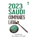 2023 Saudi Companies Law
