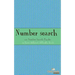 Number Search: 100 of the best number search puzzles