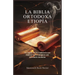 La Biblia Ortodoxa Etiopía: Un legado de fe y sabiduría que explora textos antiguos con relevancia moderna