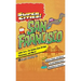Super Cities!: San Francisco